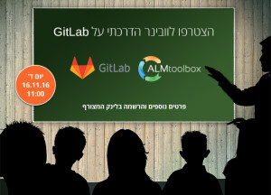 GitLab הדרכה Training webinar