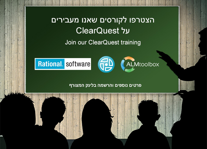 ClearQuest Admin API training