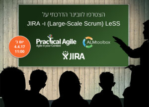 JIRA Agile LeSS הדרכה אג'ייל ג'ירה