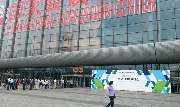IBM Rational Event 2013 Beijing China